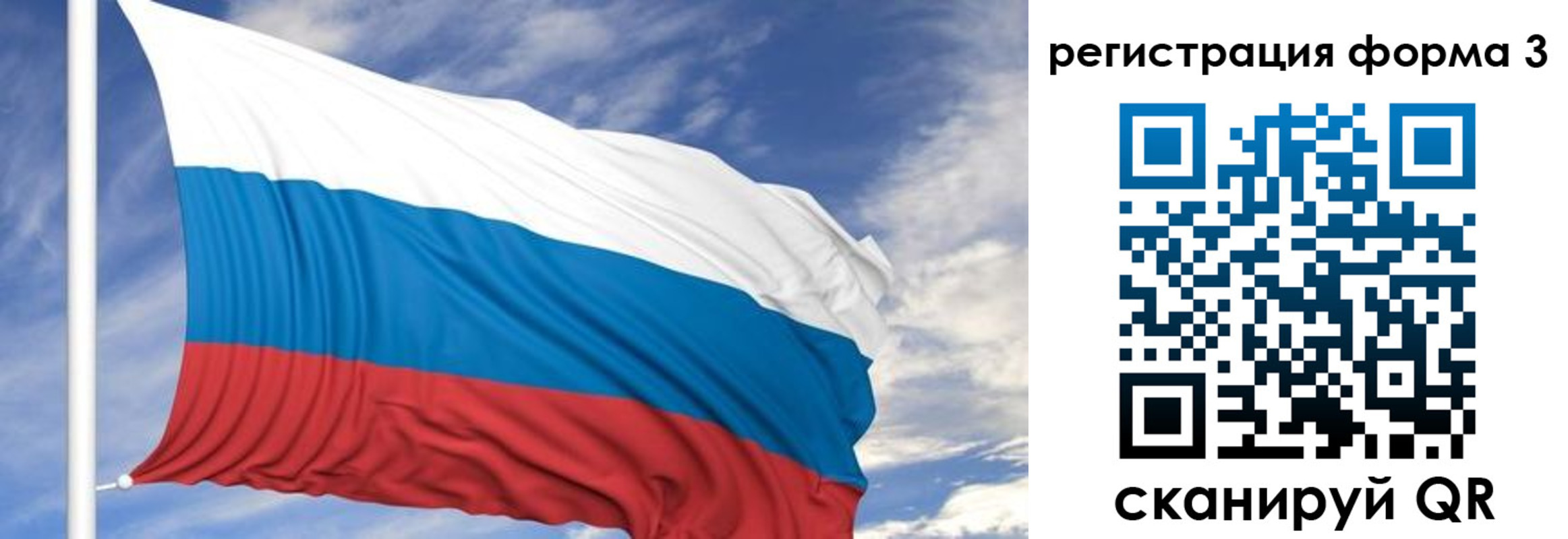 регистрация для дет. сада в Тетюшах